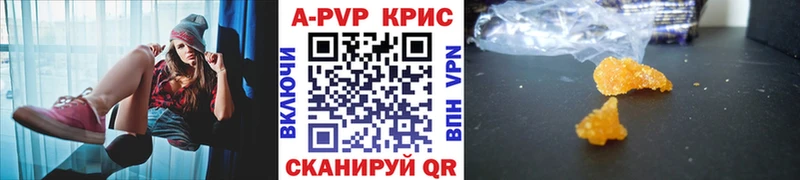 даркнет сайт Вилюйск A-PVP кристаллы