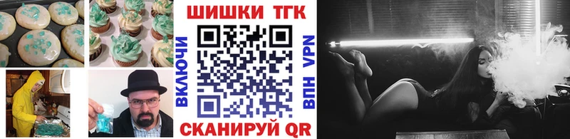 Cannafood марихуана Вилюйск