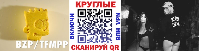 Экстази круглые  Вилюйск 