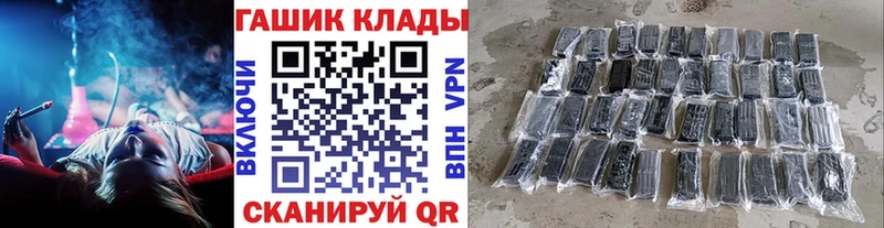 ГАШ 40% ТГК где купить наркотик Вилюйск