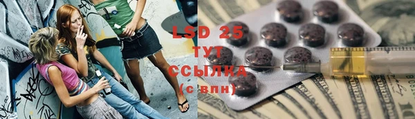 гашиш Алексеевка