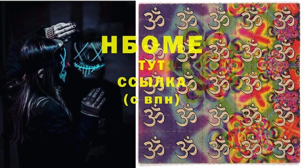 гашиш Алексеевка