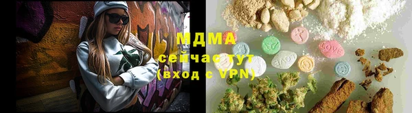 ГАЛЛЮЦИНОГЕННЫЕ ГРИБЫ Алексин