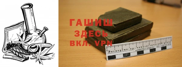 гашик Алзамай