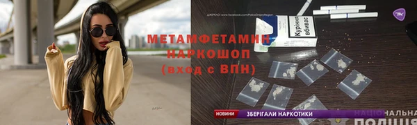 кокаин Абдулино