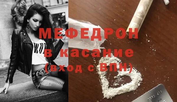 ALPHA PVP Сосновоборск