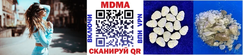 МДМА VHQ  Вилюйск 