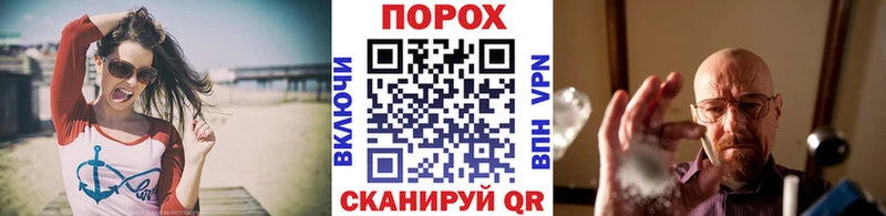 Метамфетамин Methamphetamine  Вилюйск 