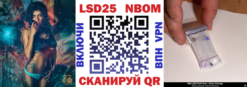 Наркотические марки 1500мкг  где можно купить   мориарти Telegram  Вилюйск 